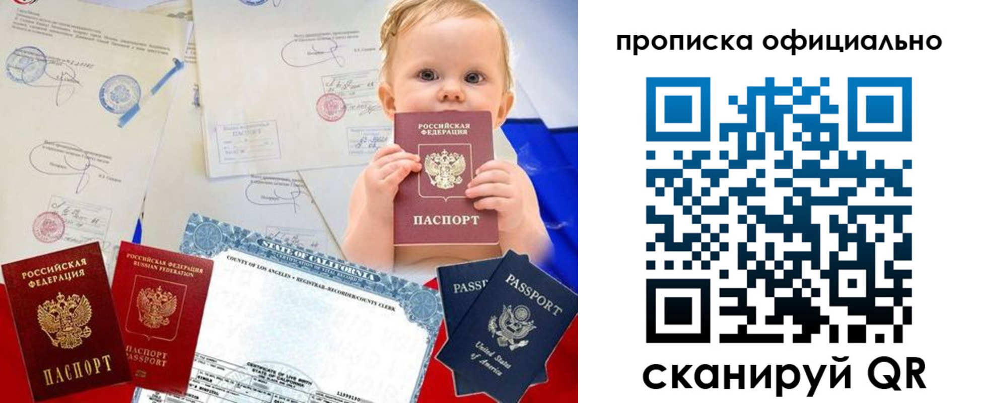 пропишу в квартире в Каменке